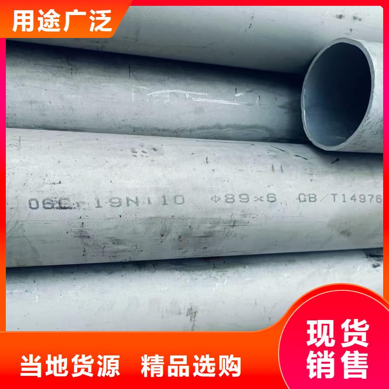 供应不锈钢管的公司