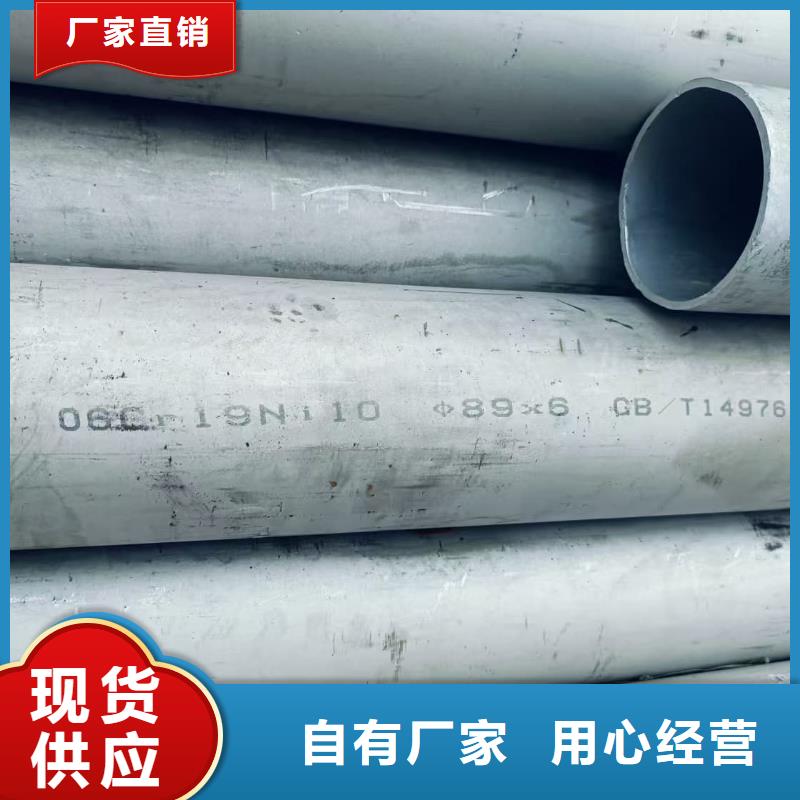 不锈钢无缝管-实力商家
