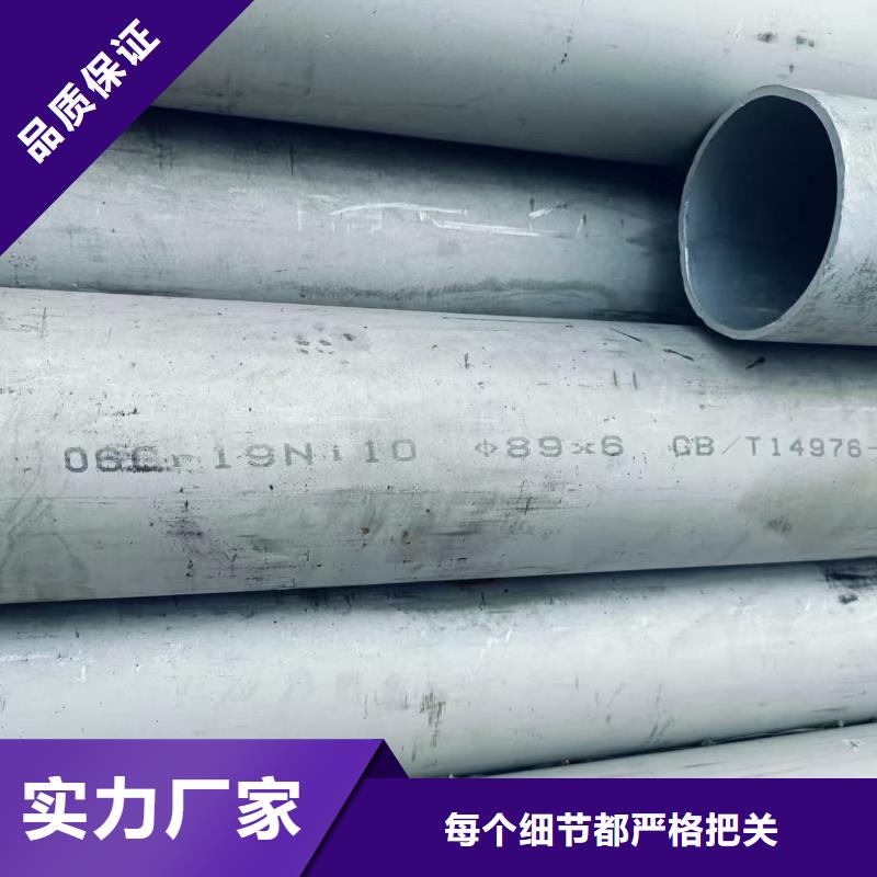 品牌的12Cr18Ni9不锈钢管厂家