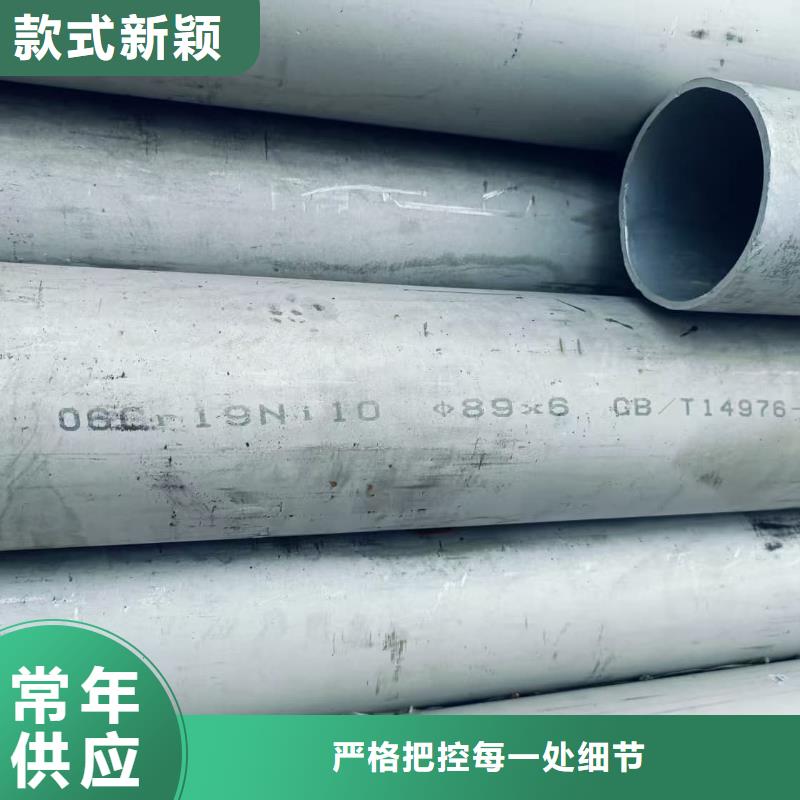 高品质不锈钢焊管厂商