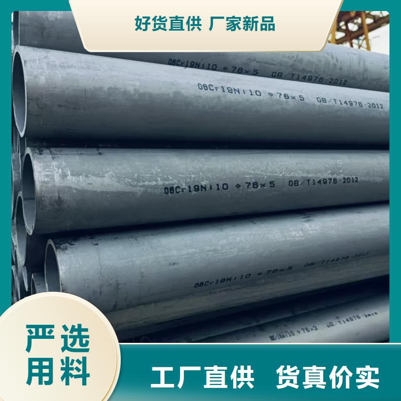 316L不锈钢管批发零售-定做_天恒源钢铁有限公司