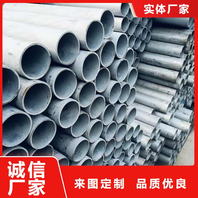 2025质优价廉#304不锈钢管制造商#来图定制