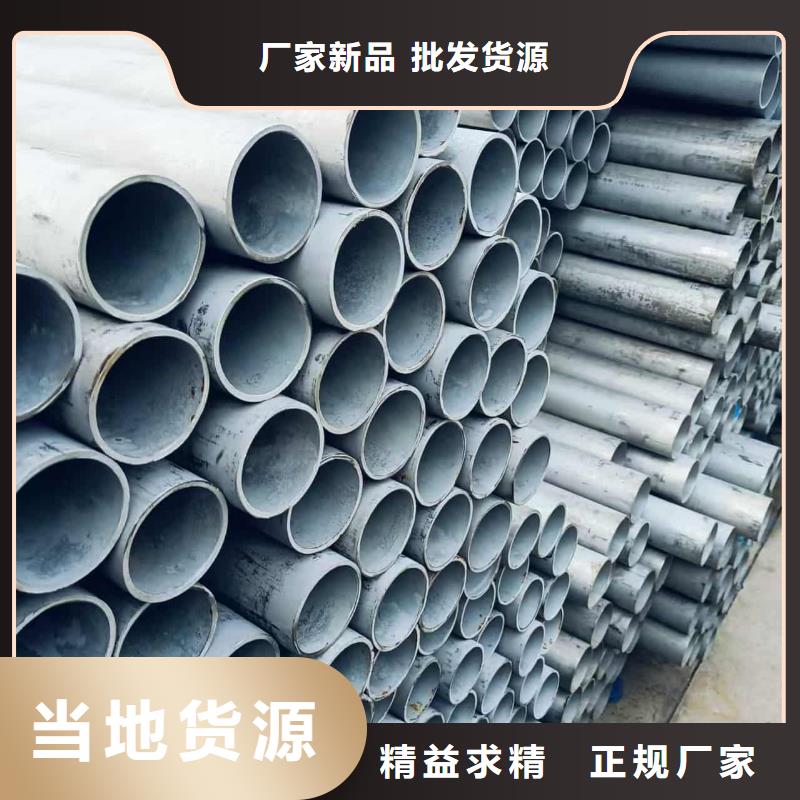 316Ti不锈钢管物流送货上门