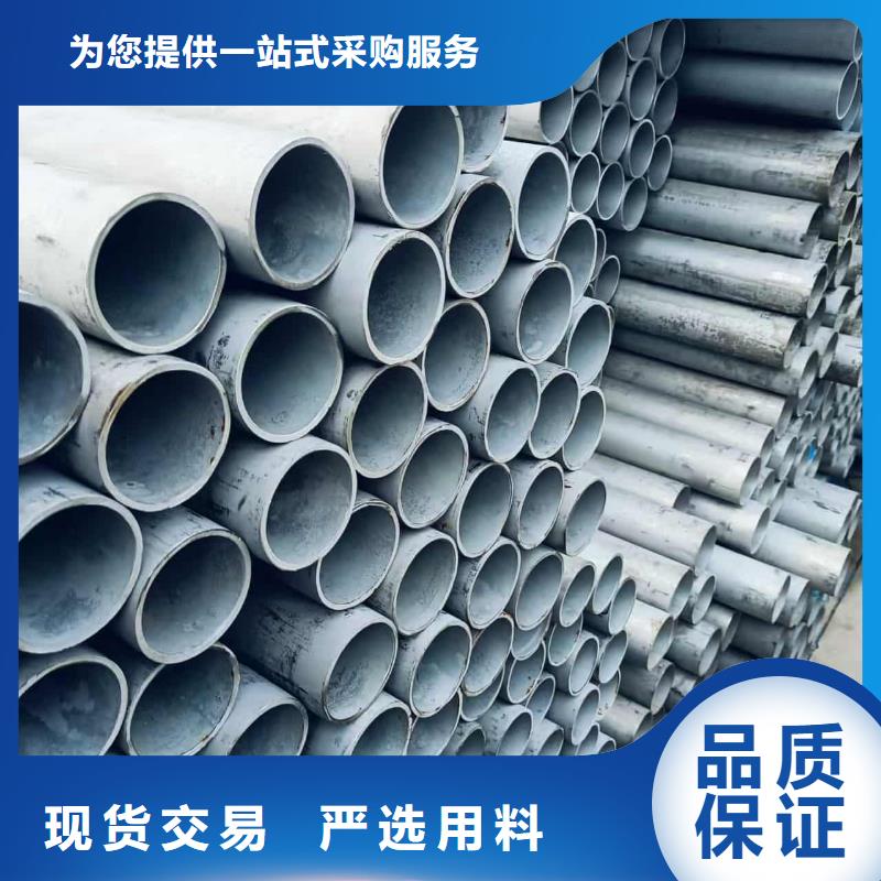品牌的12Cr18Ni9不锈钢管厂家