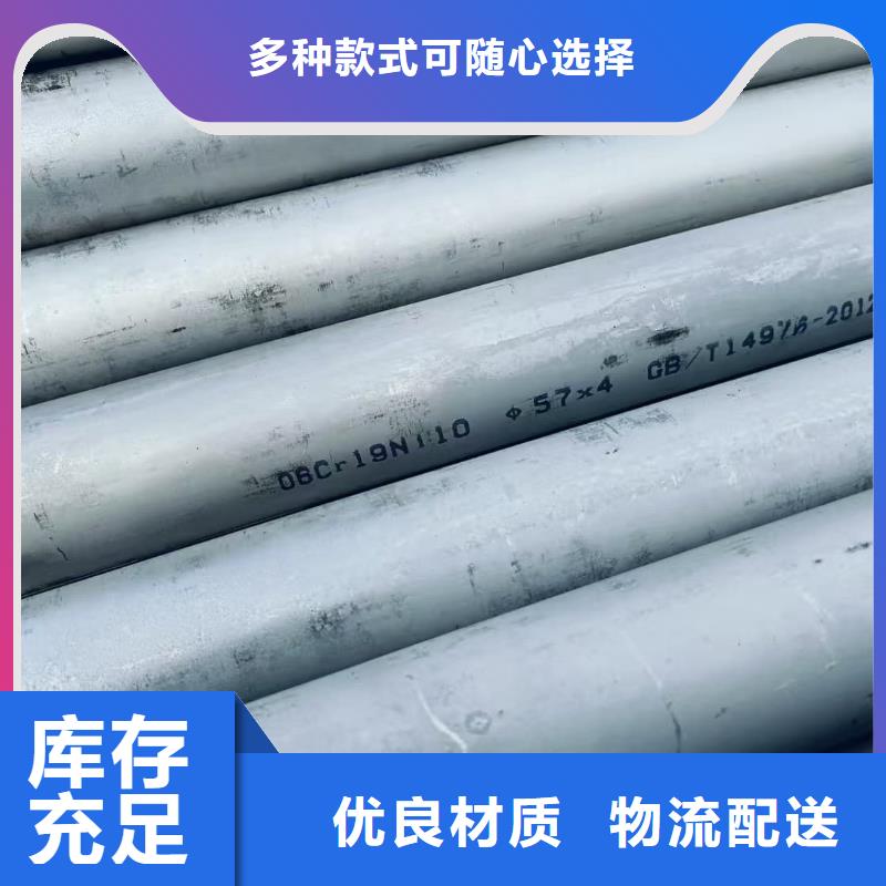 批发316Ti不锈钢管找天恒源钢铁有限公司
