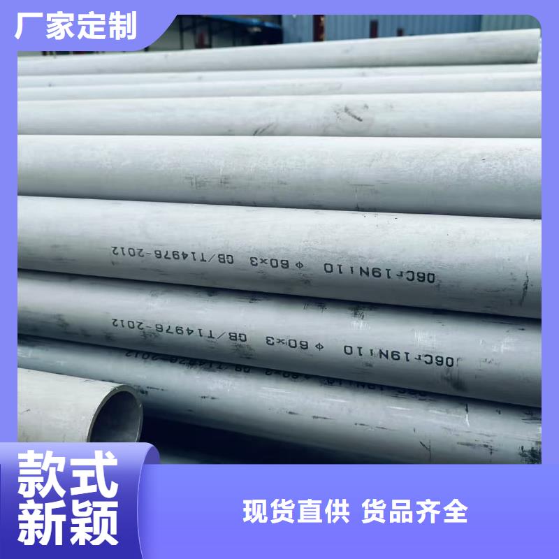 12Cr18Ni9不锈钢管直销品牌:12Cr18Ni9不锈钢管生产厂家