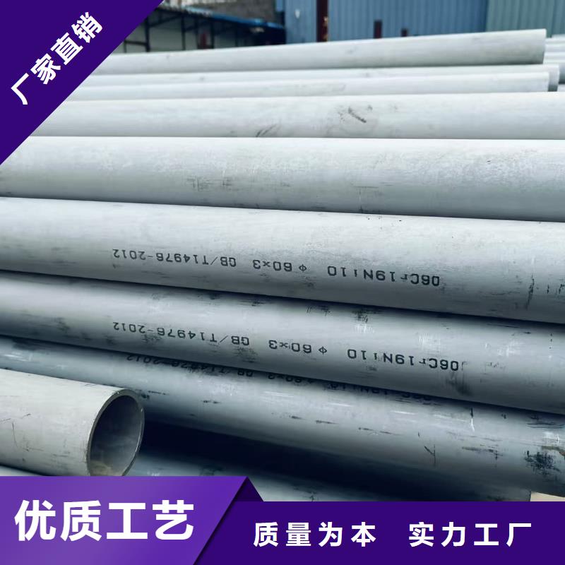 不锈钢焊管-不锈钢焊管图文介绍