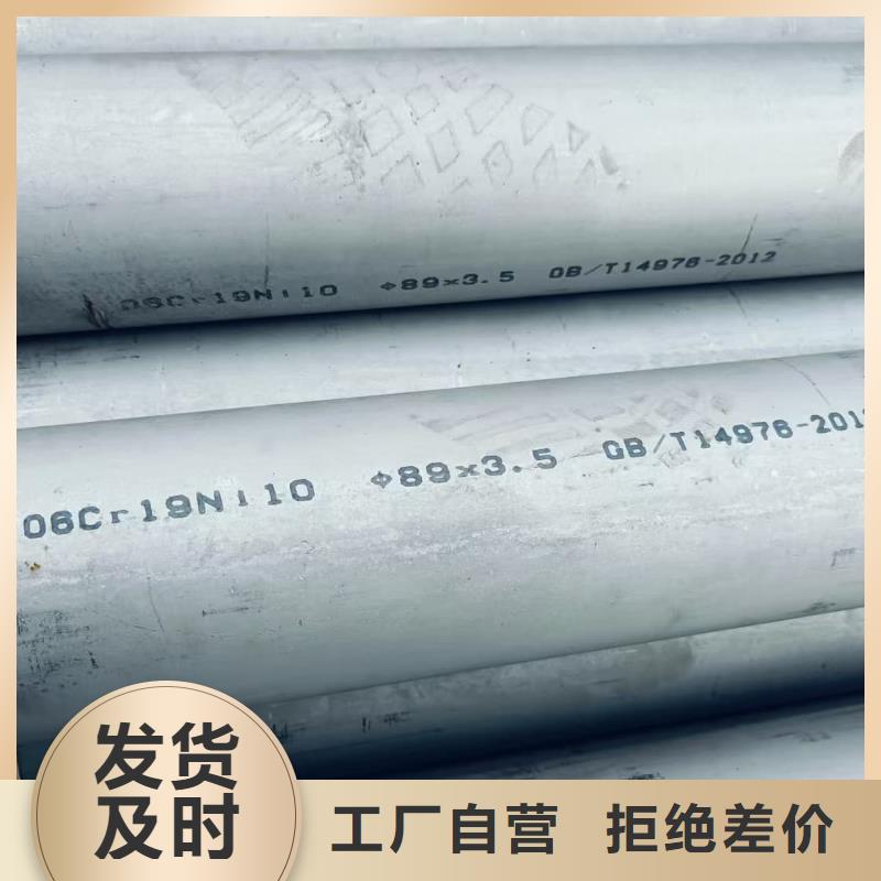 不锈钢方管超高性价比