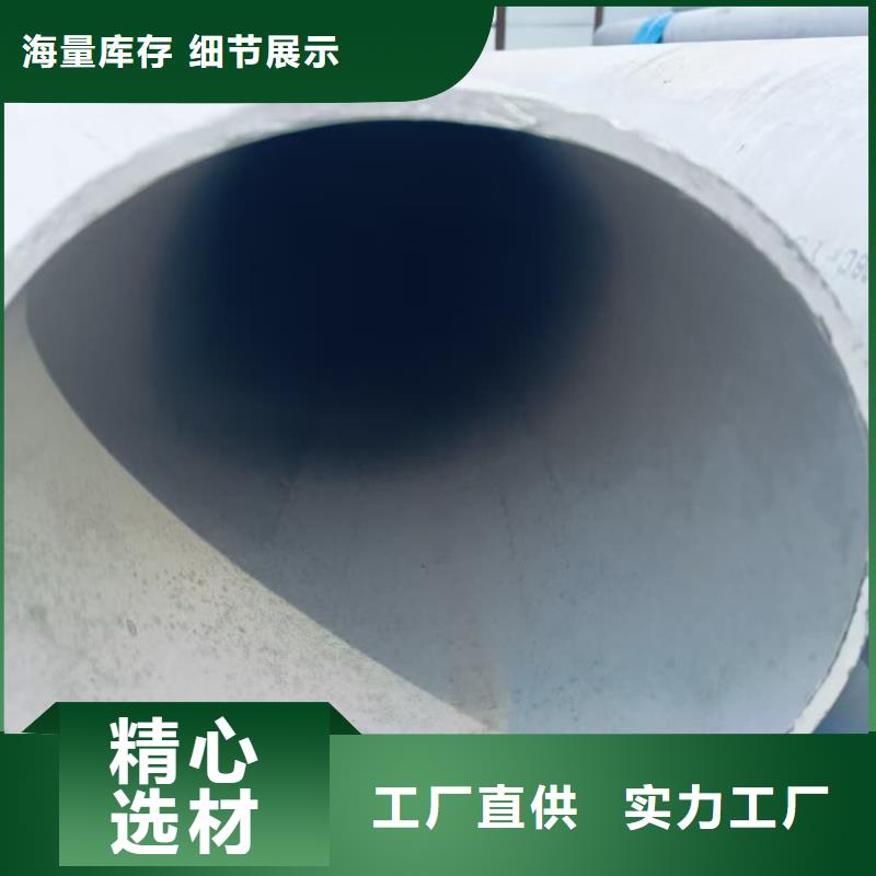 316L不锈钢管-天恒源钢铁有限公司