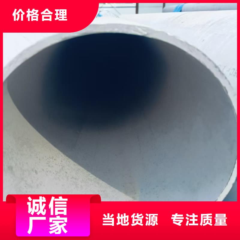 12Cr18Ni9不锈钢管厂家直销-诚信经营