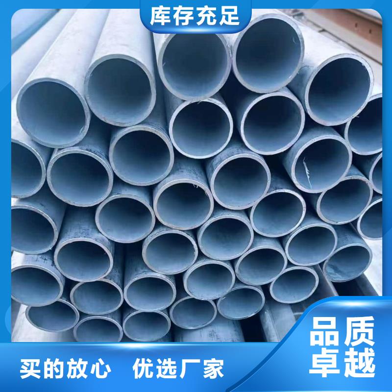 316Ti不锈钢管批发优惠多