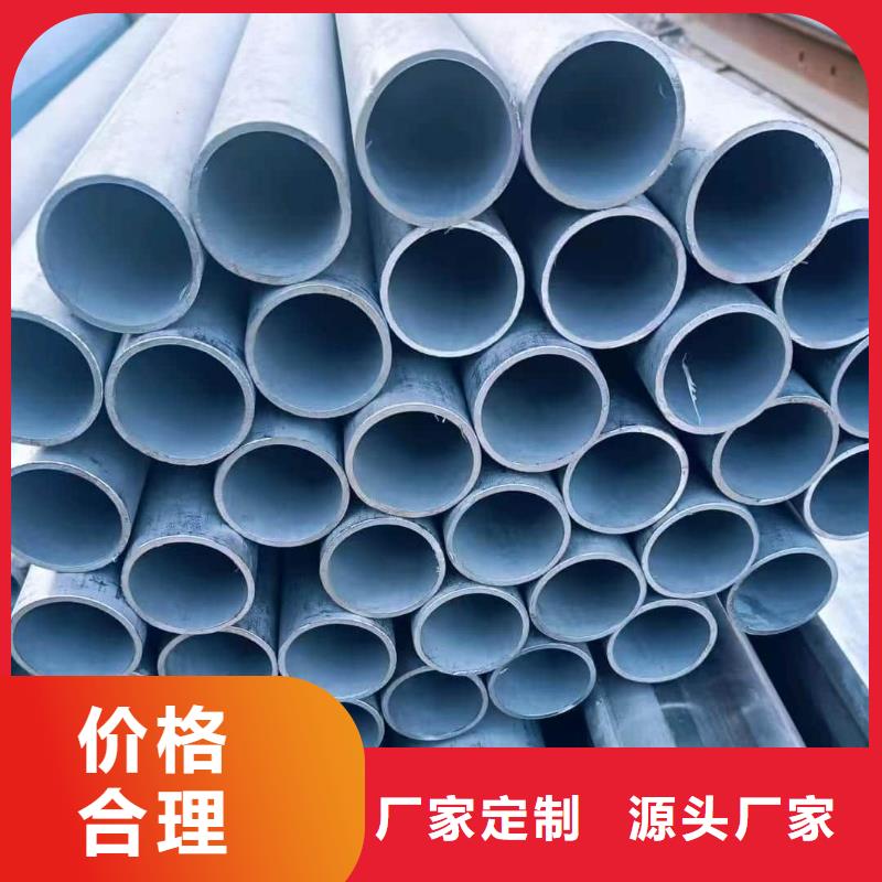 310S不锈钢管企业