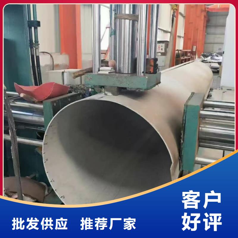 买316L不锈钢管选择实体厂家