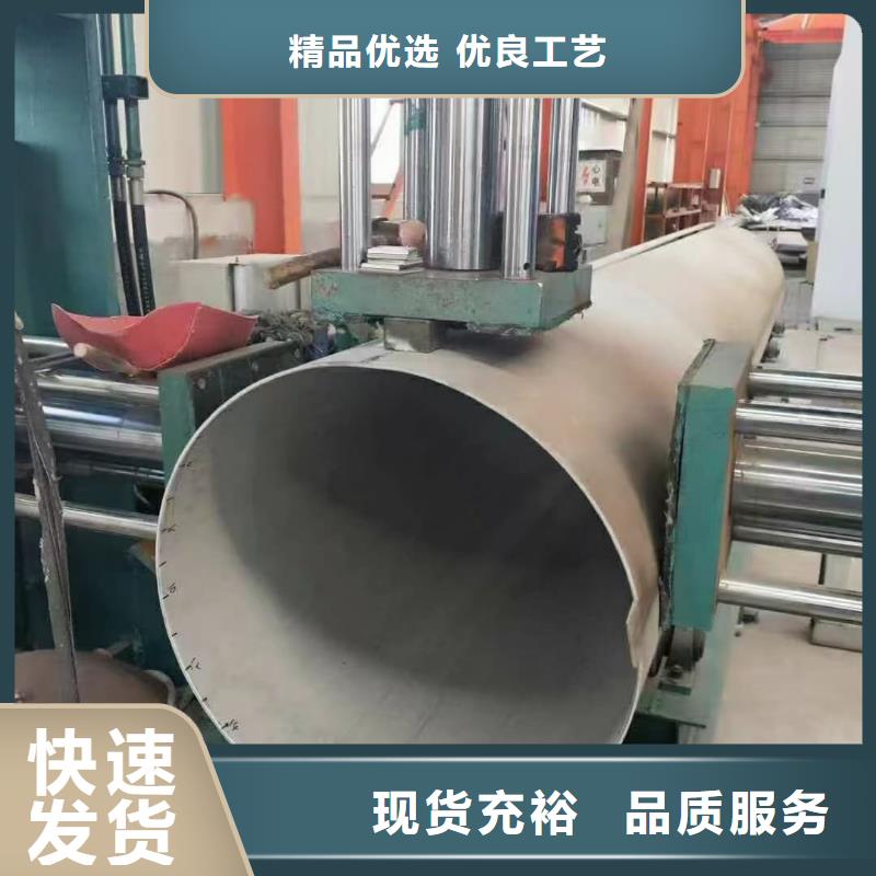 生产2507不锈钢管质量可靠的厂家