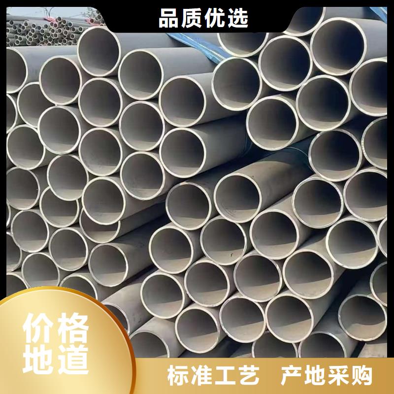 12Cr18Ni9不锈钢管企业-大品牌