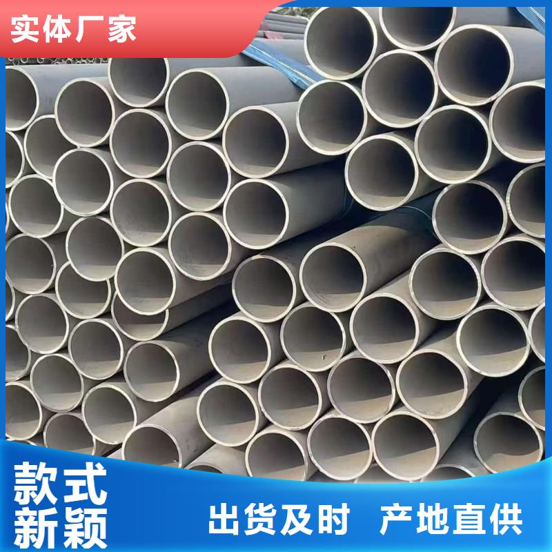 买316L不锈钢管选择实体厂家
