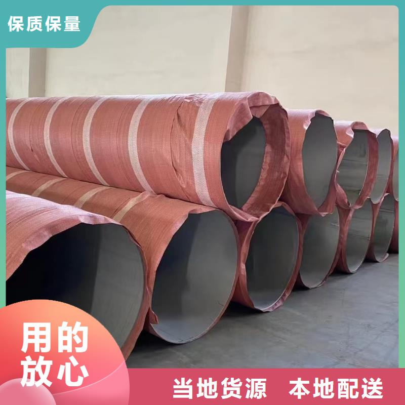 2205不锈钢管总部