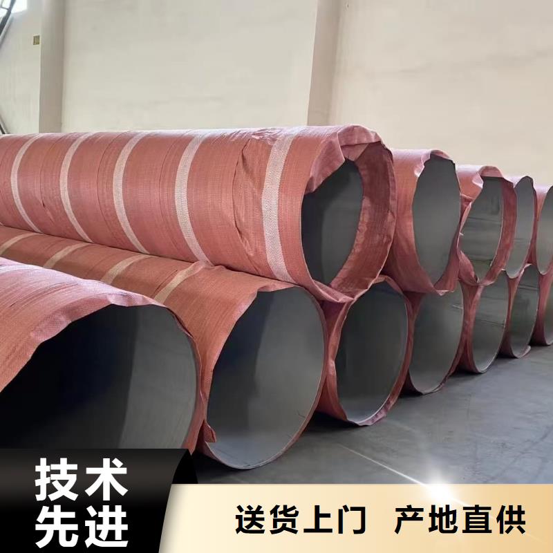 2205不锈钢管优选货源
