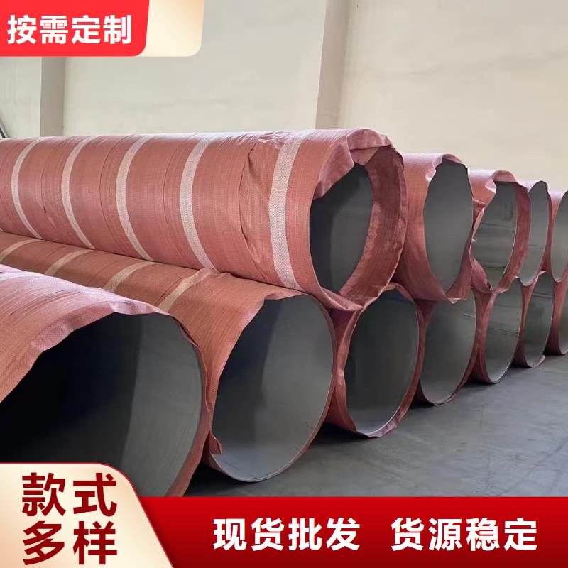 310S不锈钢管、310S不锈钢管厂家直销-欢迎新老客户来电咨询