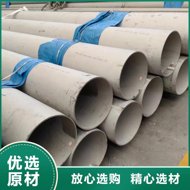 常年供应304L不锈钢管-品牌
