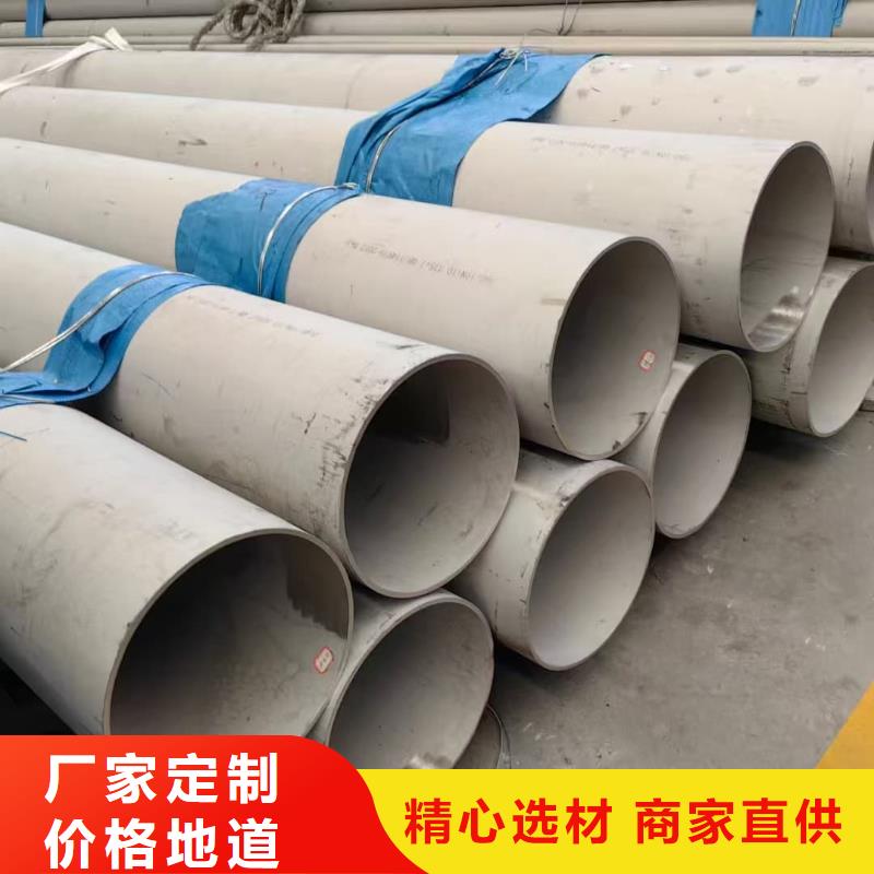 买316L不锈钢管选择实体厂家