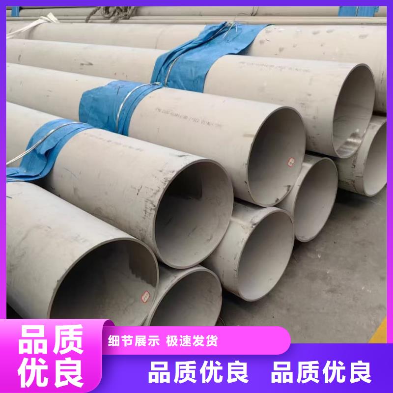 批发2205不锈钢管的公司
