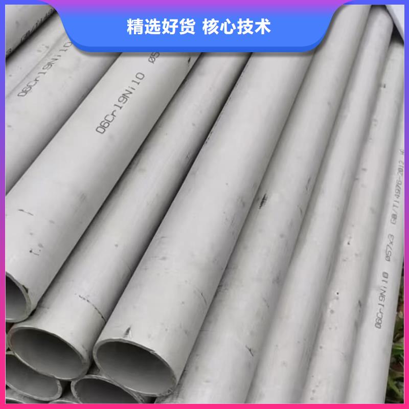 316Ti不锈钢管-316Ti不锈钢管售后保障