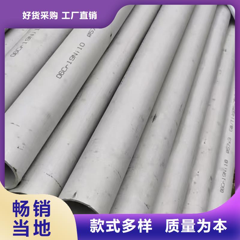正宗316Ti不锈钢管生产厂家-欢迎来电