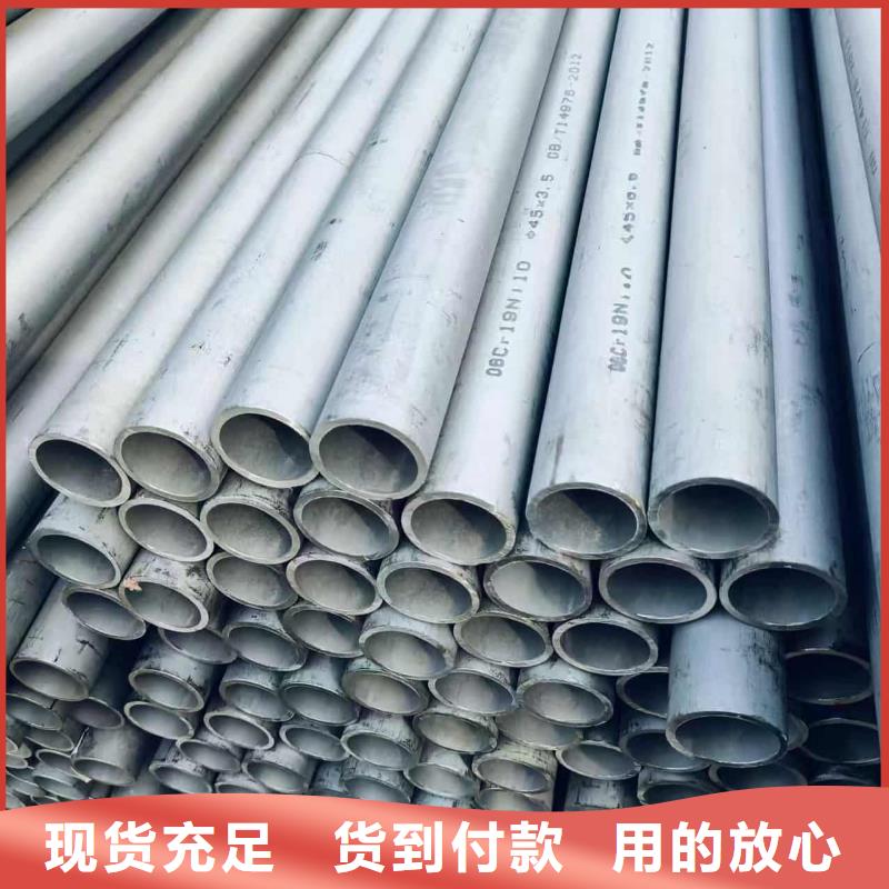 常年供应304L不锈钢管-品牌