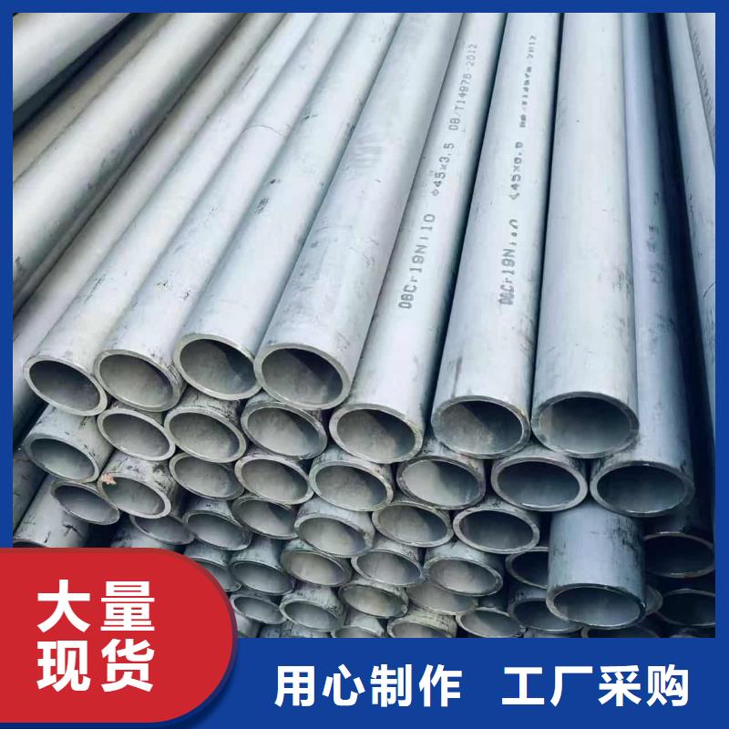 316L不锈钢管多家合作案例