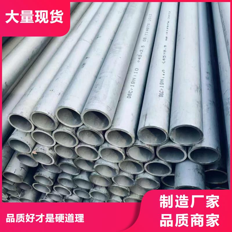 正宗316Ti不锈钢管生产厂家-欢迎来电