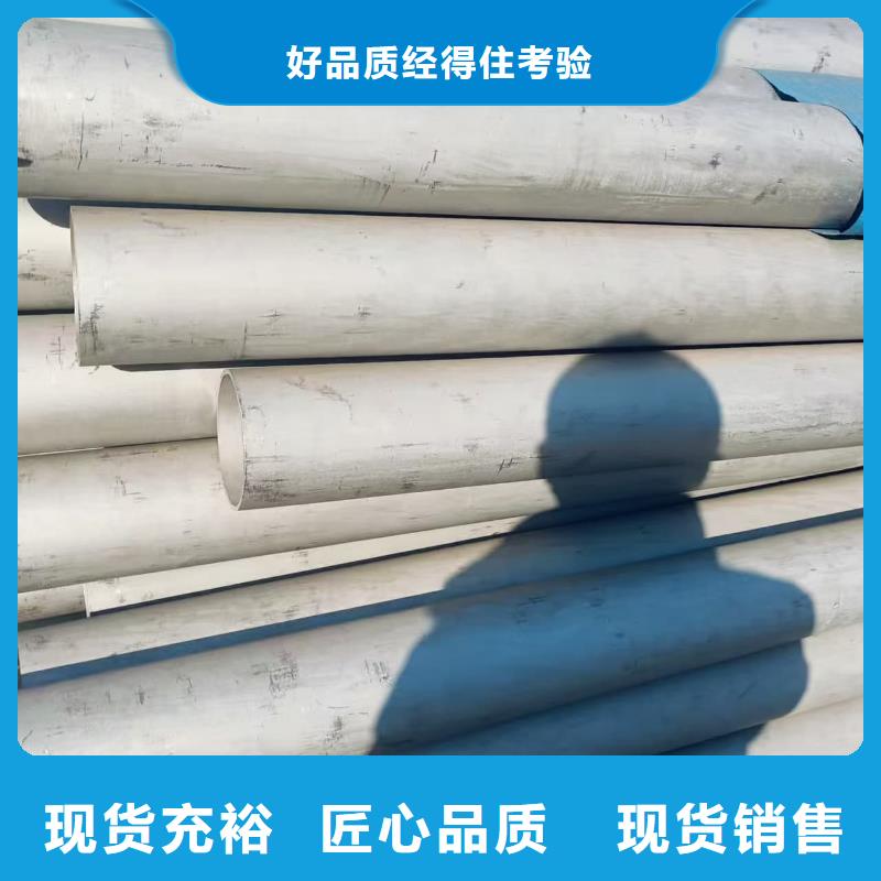正宗316Ti不锈钢管生产厂家-欢迎来电