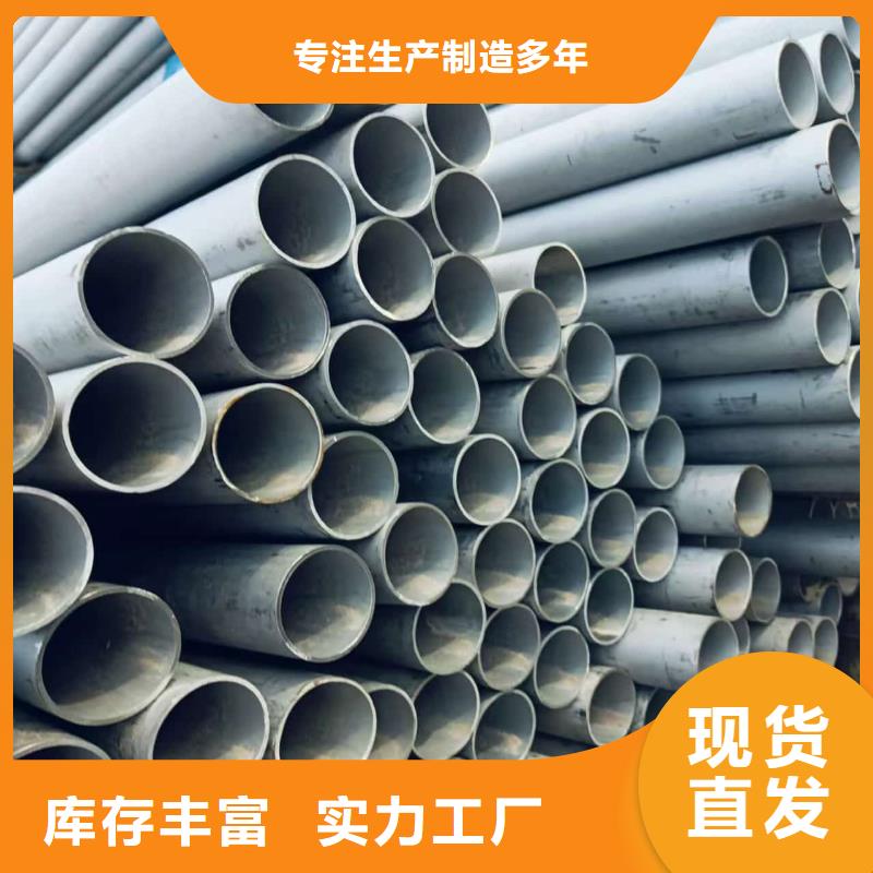 供应316L不锈钢管_诚信厂家
