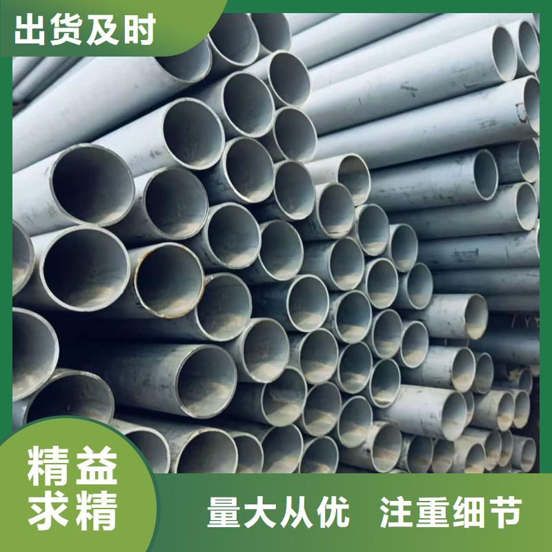 316不锈钢管-厂家货源欢迎咨询