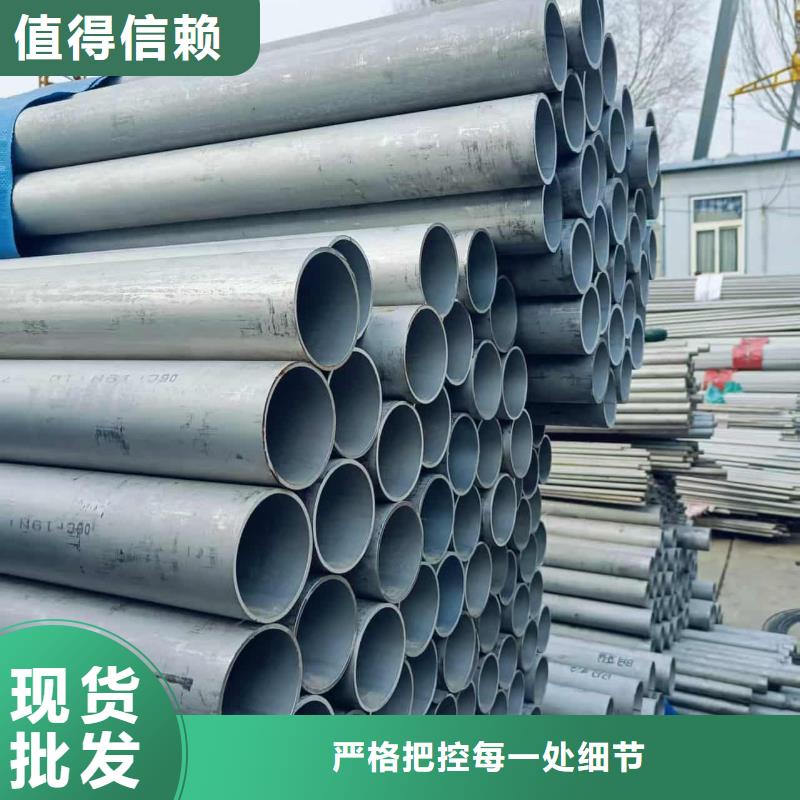 正宗316Ti不锈钢管生产厂家-欢迎来电