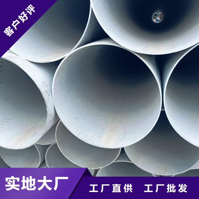 316不锈钢管包安装