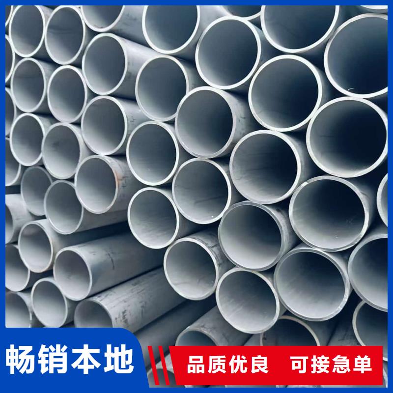 正宗316Ti不锈钢管生产厂家-欢迎来电