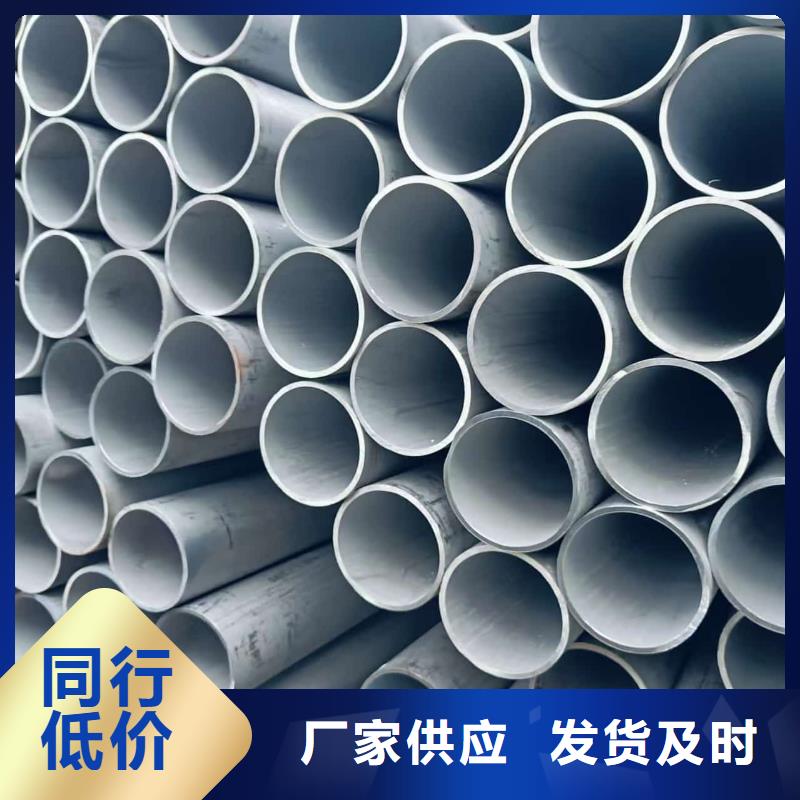 常年供应304L不锈钢管-品牌