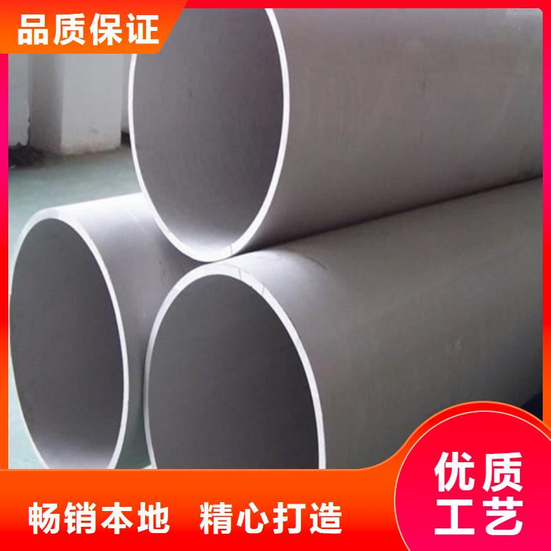 304不锈钢管诚信立足