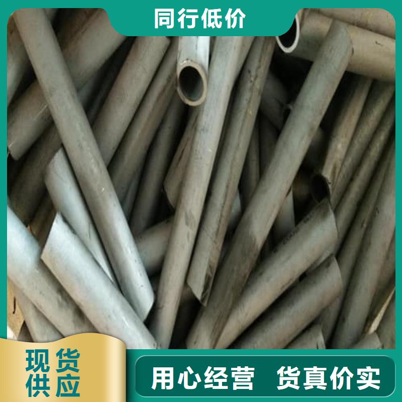 优选：304不锈钢管供应商