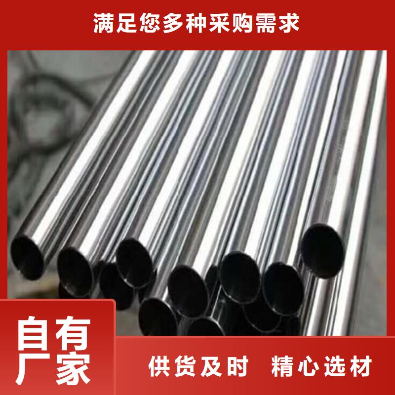购买2507不锈钢管-现货充足有保障