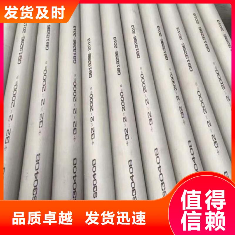 生产2507不锈钢管质量可靠的厂家