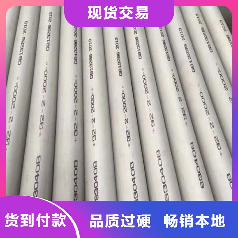 生产304不锈钢管_优质厂家