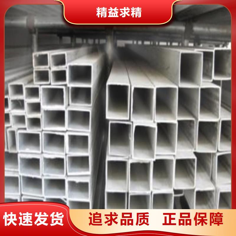 304L不锈钢管精选商家