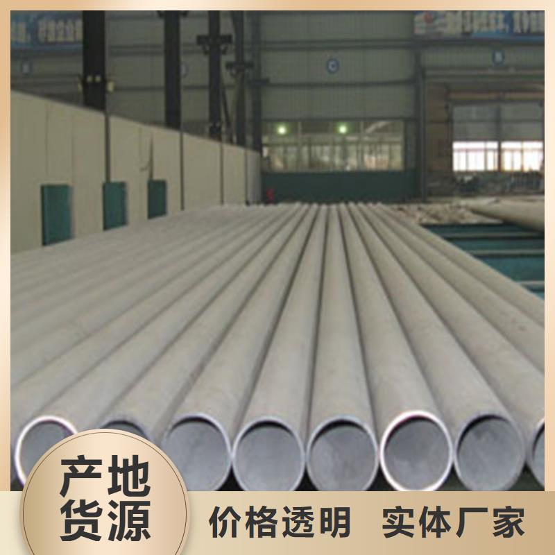 优惠的310S不锈钢管