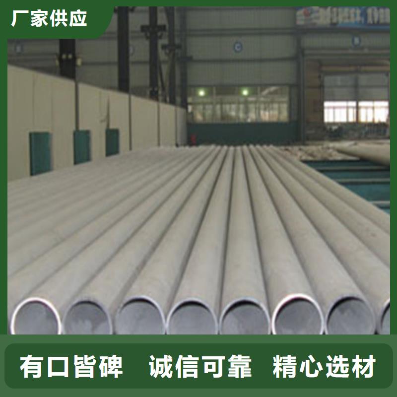 周边2205不锈钢管厂家