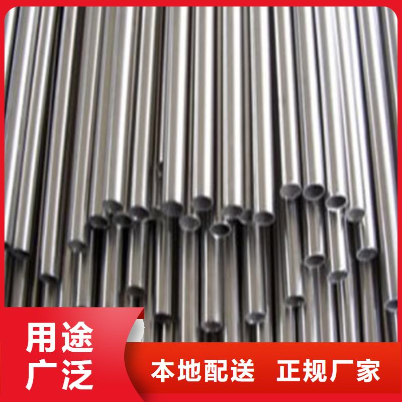 正规310S不锈钢管生产厂家