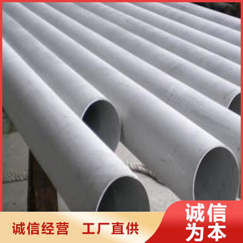 周边2205不锈钢管厂家