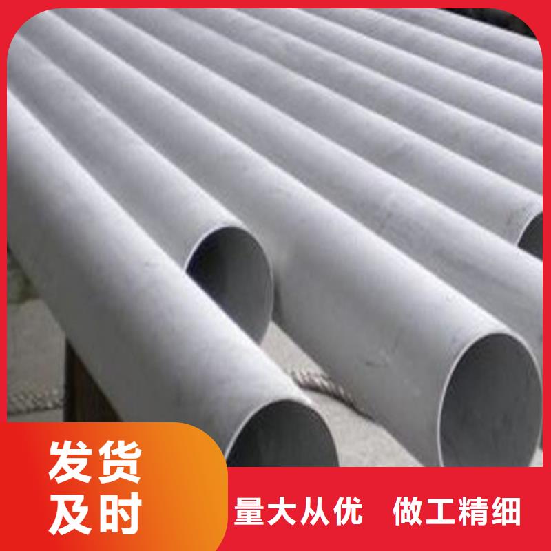 购买06Cr18Ni9不锈钢管满意后付款