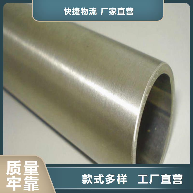 310S不锈钢管-310S不锈钢管重信誉厂家